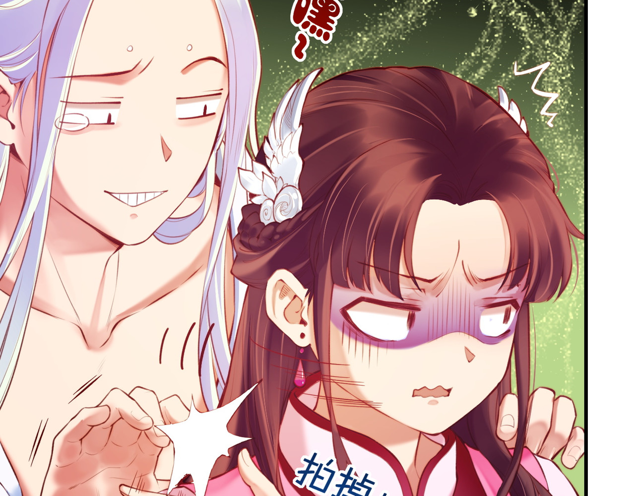 卷云练 第4话  失忆女侠，搞怪道士 第99页