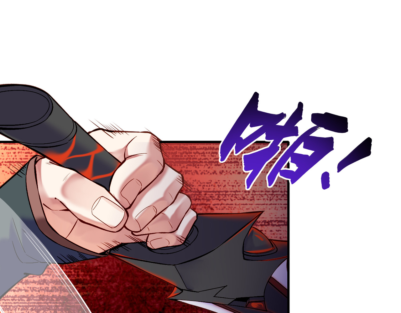 卷云练 第5话  道士落崖，美男施救 第119页