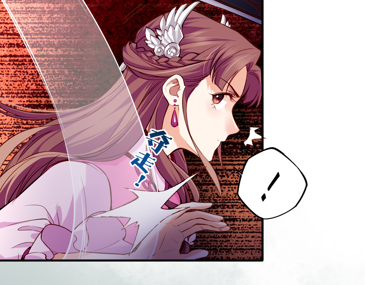 卷云练 第5话  道士落崖，美男施救 第120页