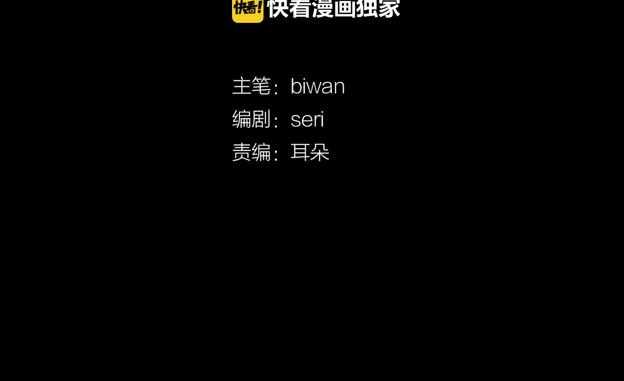 清儿传 第3页