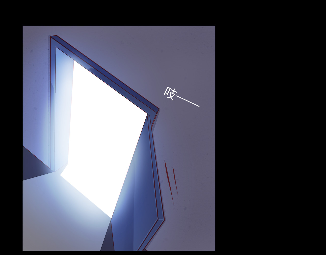 重生星辉 第6话 死亡三年，重生回归 第53页