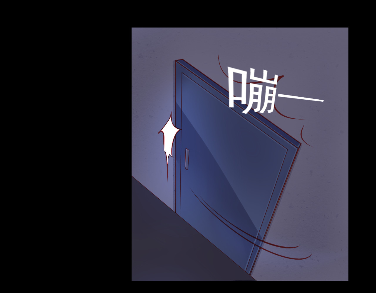 重生星辉 第6话 死亡三年，重生回归 第54页