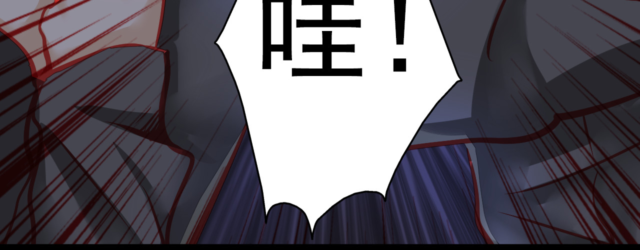 重生星辉 第6话 死亡三年，重生回归 第56页