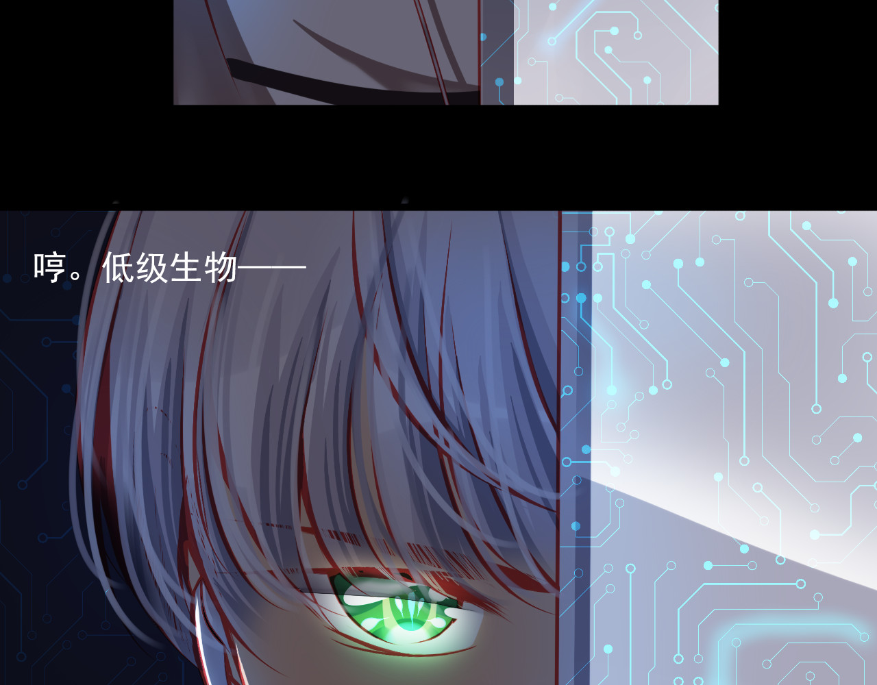 重生星辉 第6话 死亡三年，重生回归 第63页