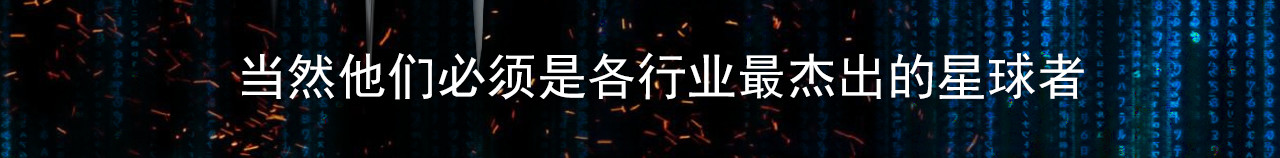 重生星辉 第6话 死亡三年，重生回归 第73页