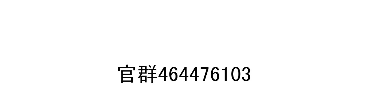 重生星辉 第6话 死亡三年，重生回归 第97页
