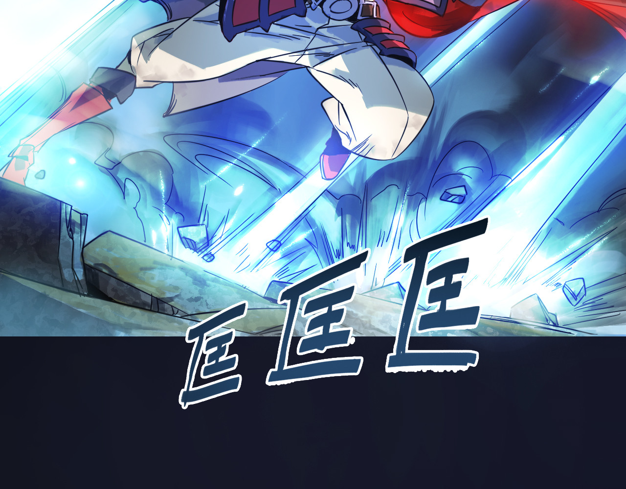 双魂战纪 第1话 战神下界！ 第20页