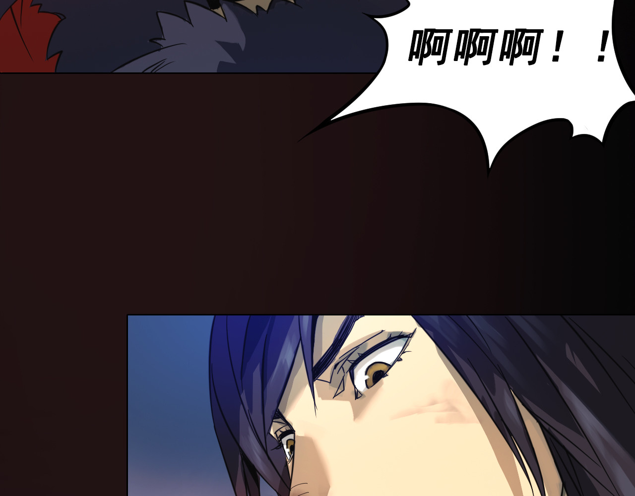 双魂战纪 第1话 战神下界！ 第24页