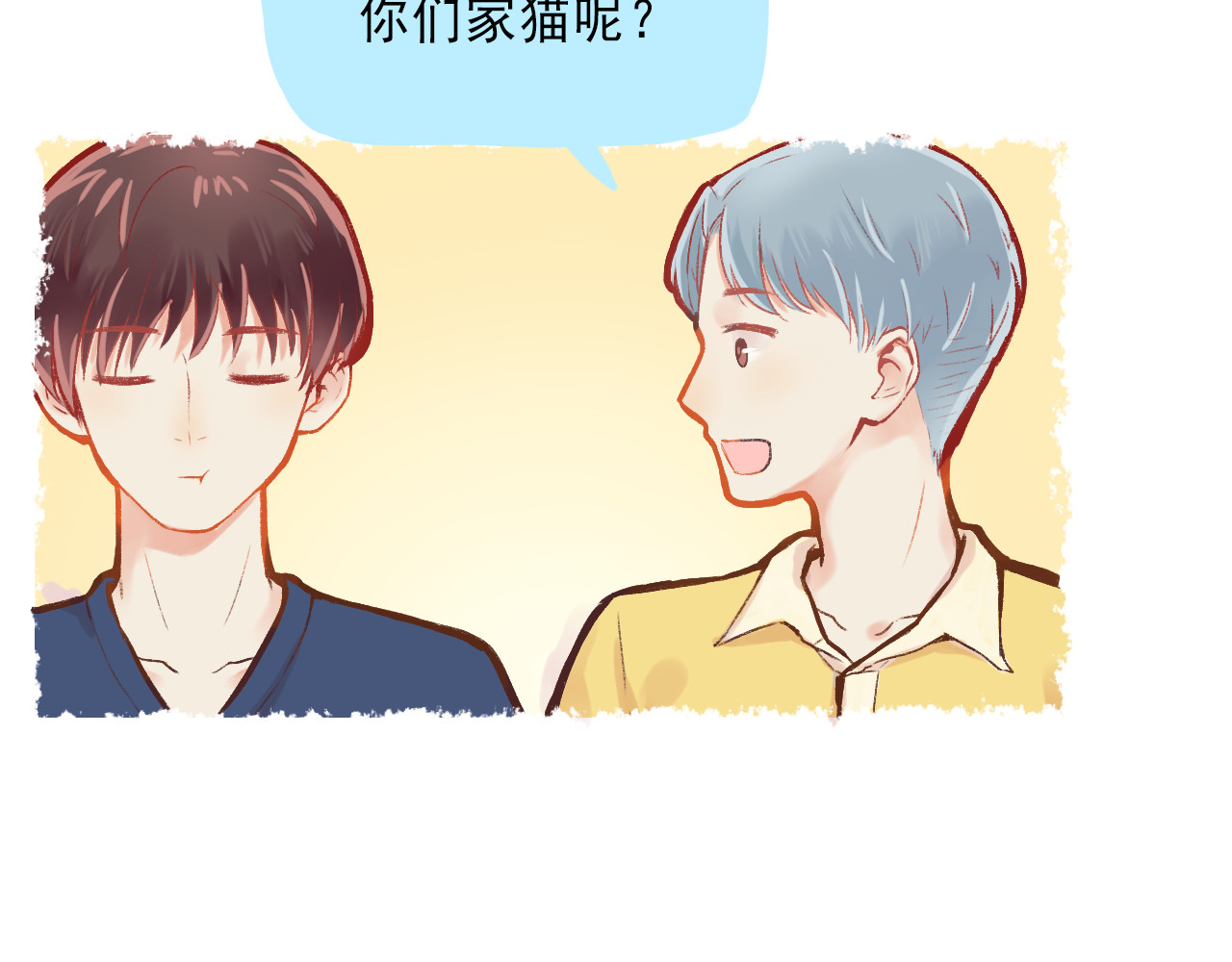 我不喜欢这世界，我只喜欢你 第1话 我的老公F君 第63页