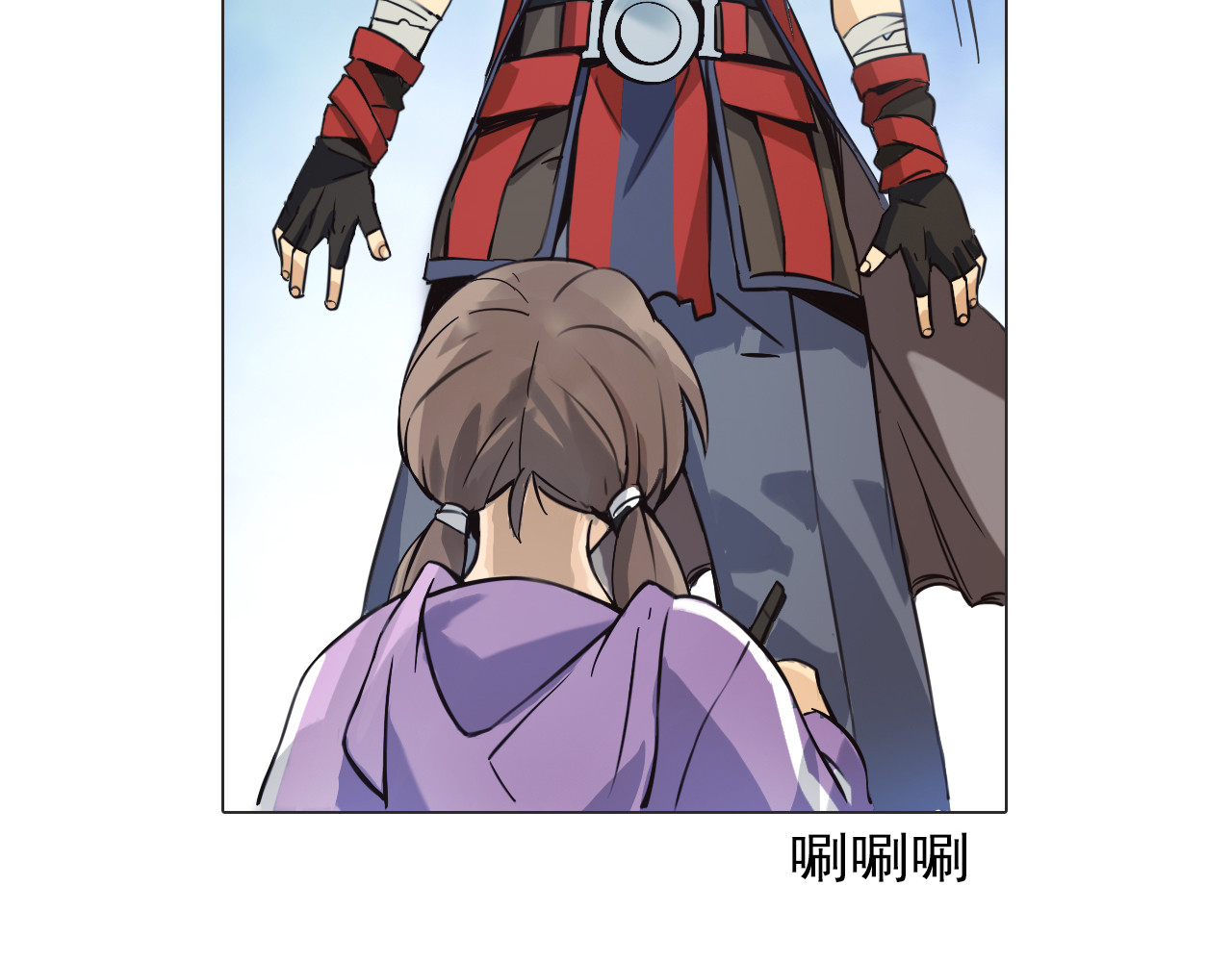 双魂战纪 第3话 少女遇难！ 第15页