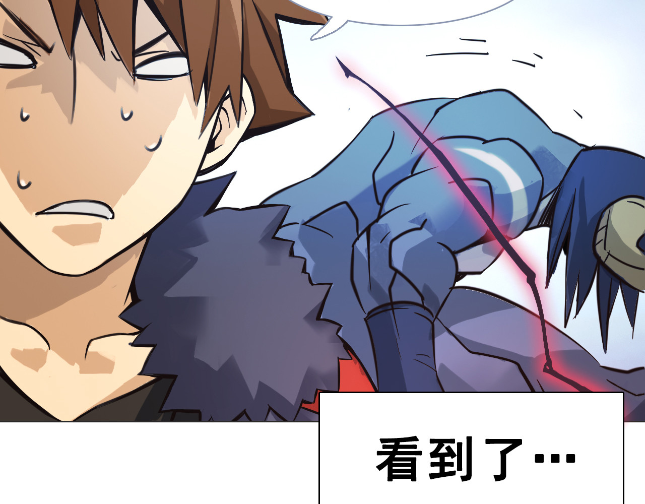 双魂战纪 第3话 少女遇难！ 第19页