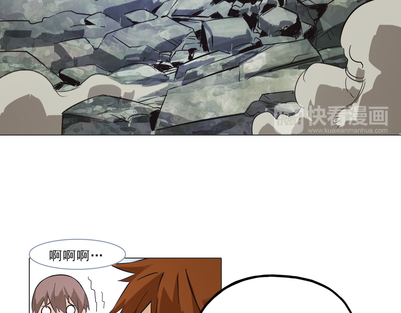 双魂战纪 第3话 少女遇难！ 第38页