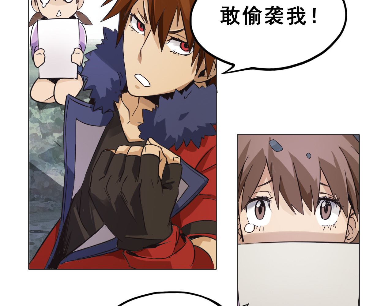双魂战纪 第3话 少女遇难！ 第39页