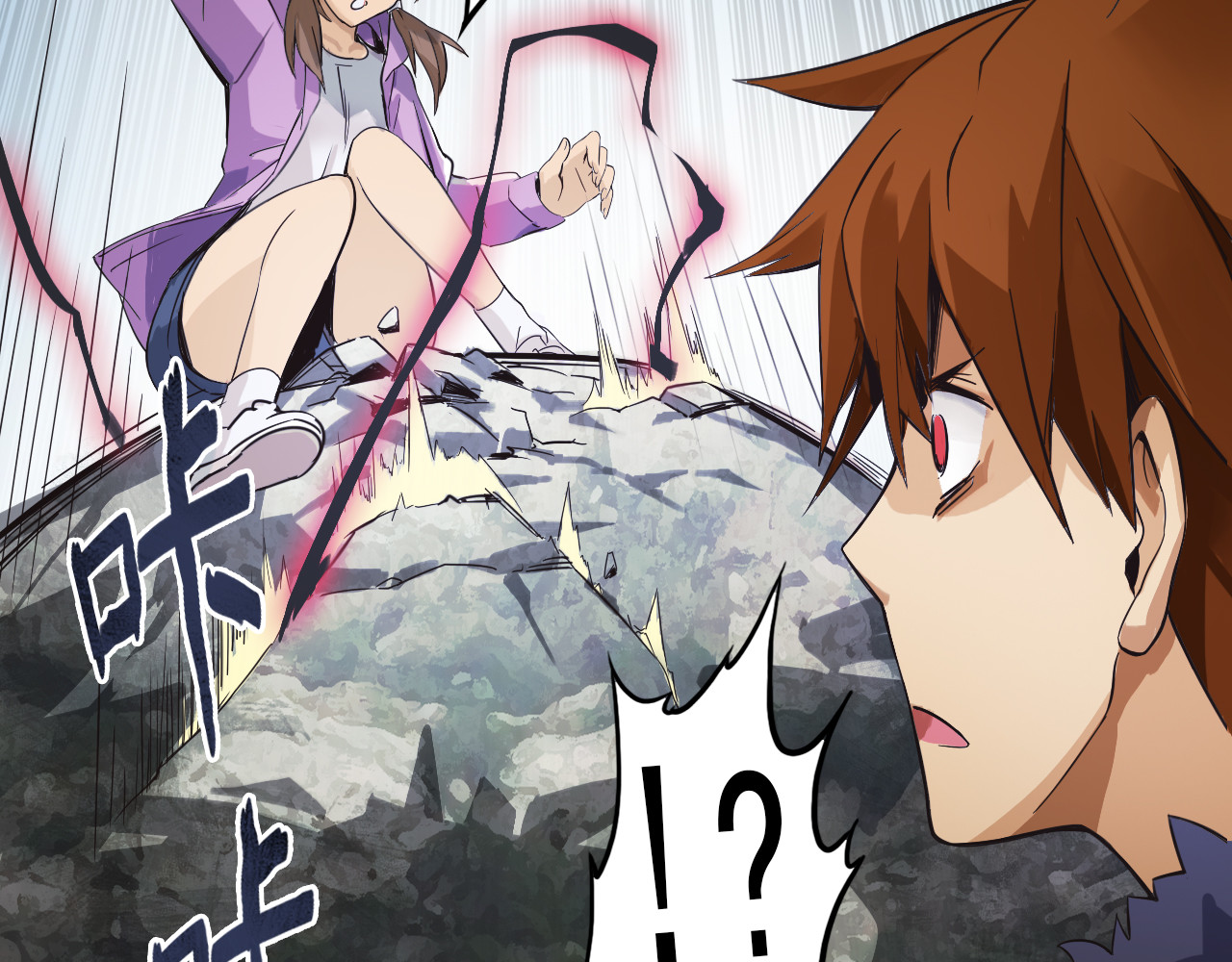 双魂战纪 第3话 少女遇难！ 第42页