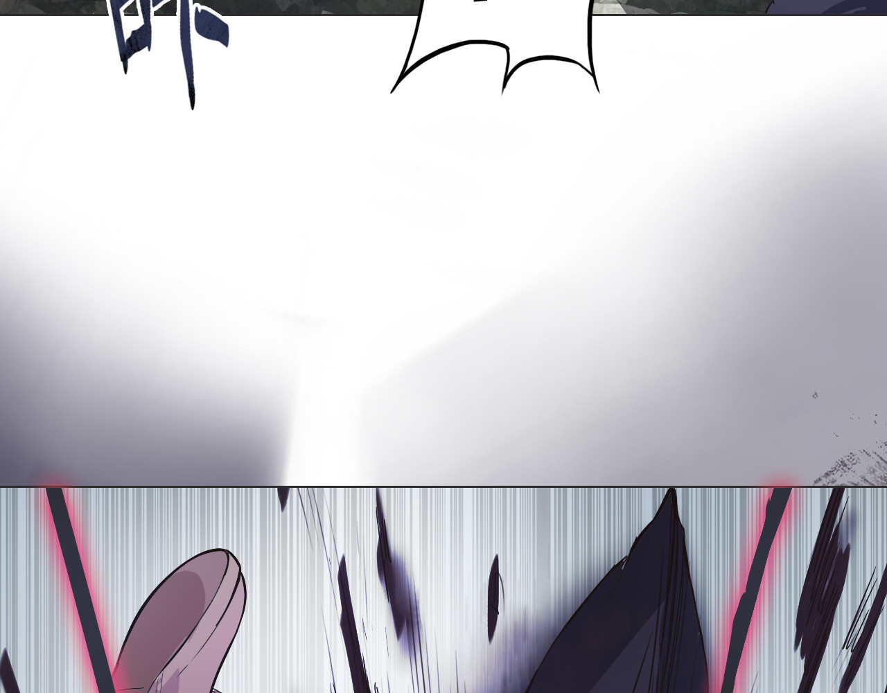 双魂战纪 第3话 少女遇难！ 第43页