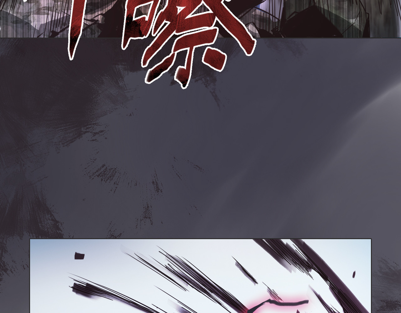 双魂战纪 第3话 少女遇难！ 第46页