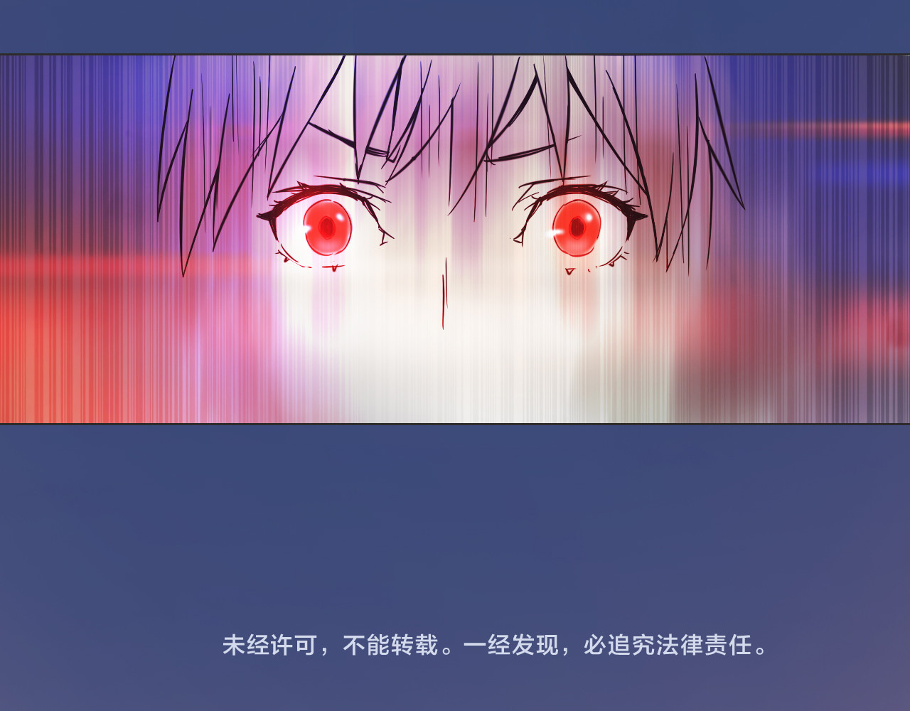 双魂战纪 第3话 少女遇难！ 第99页