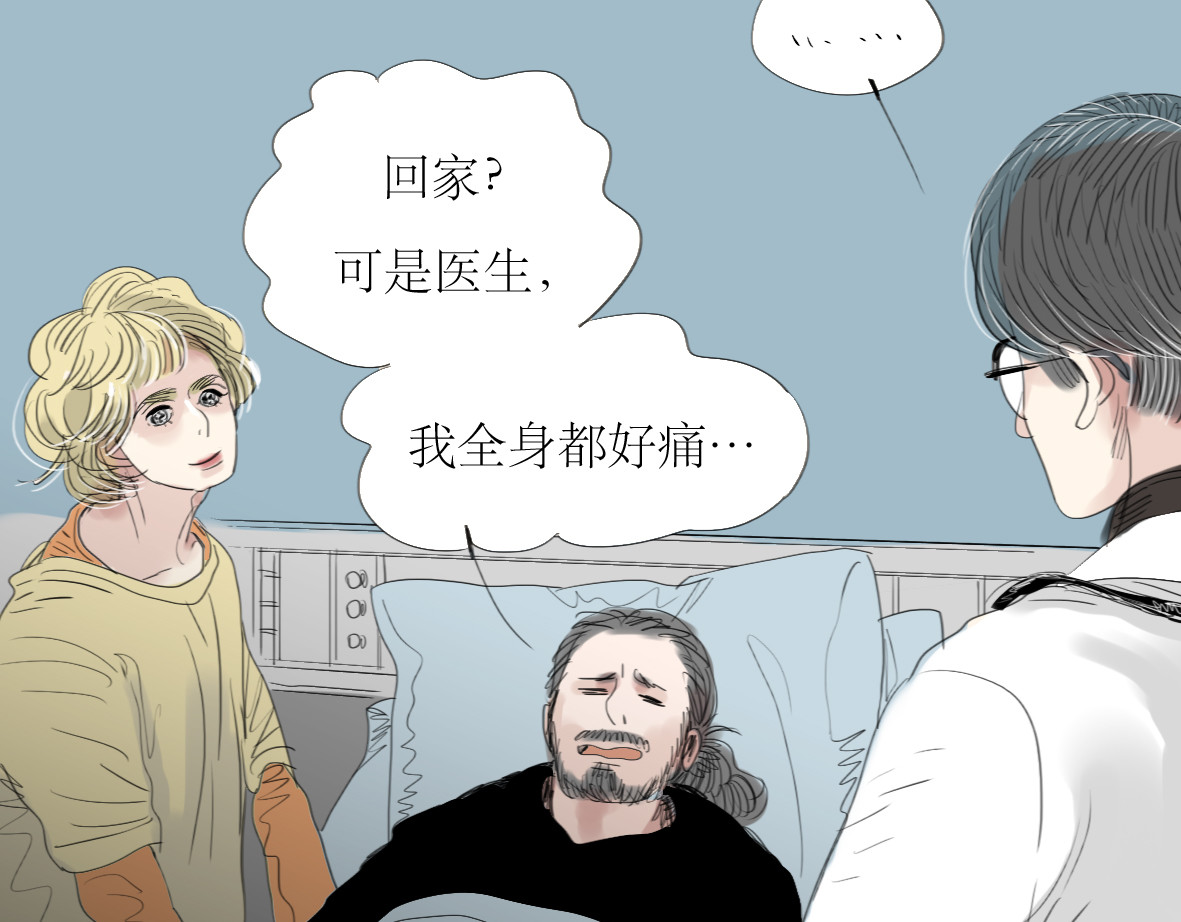 二四八月常晴偶雨 第1-2话 那个蠢货到底有没有认出我啊！ 第56页