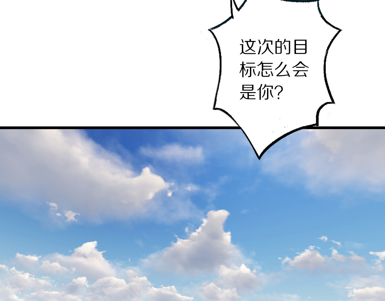 食饵 第1话  百年食店 第31页