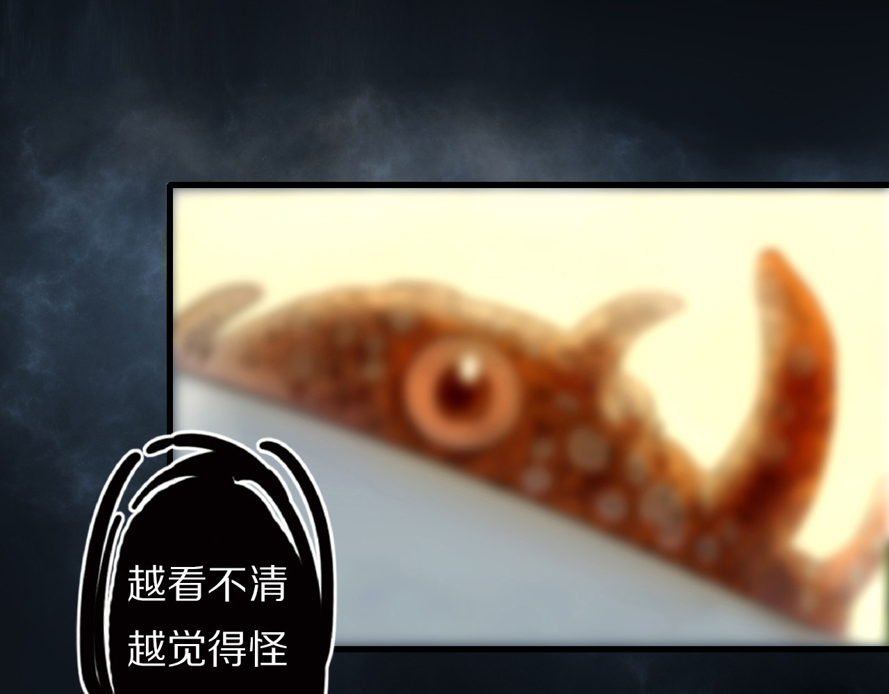 食饵 第1话  百年食店 第56页