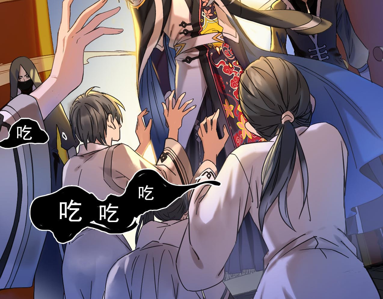 食饵 序章 奇幻诱惑 第29页