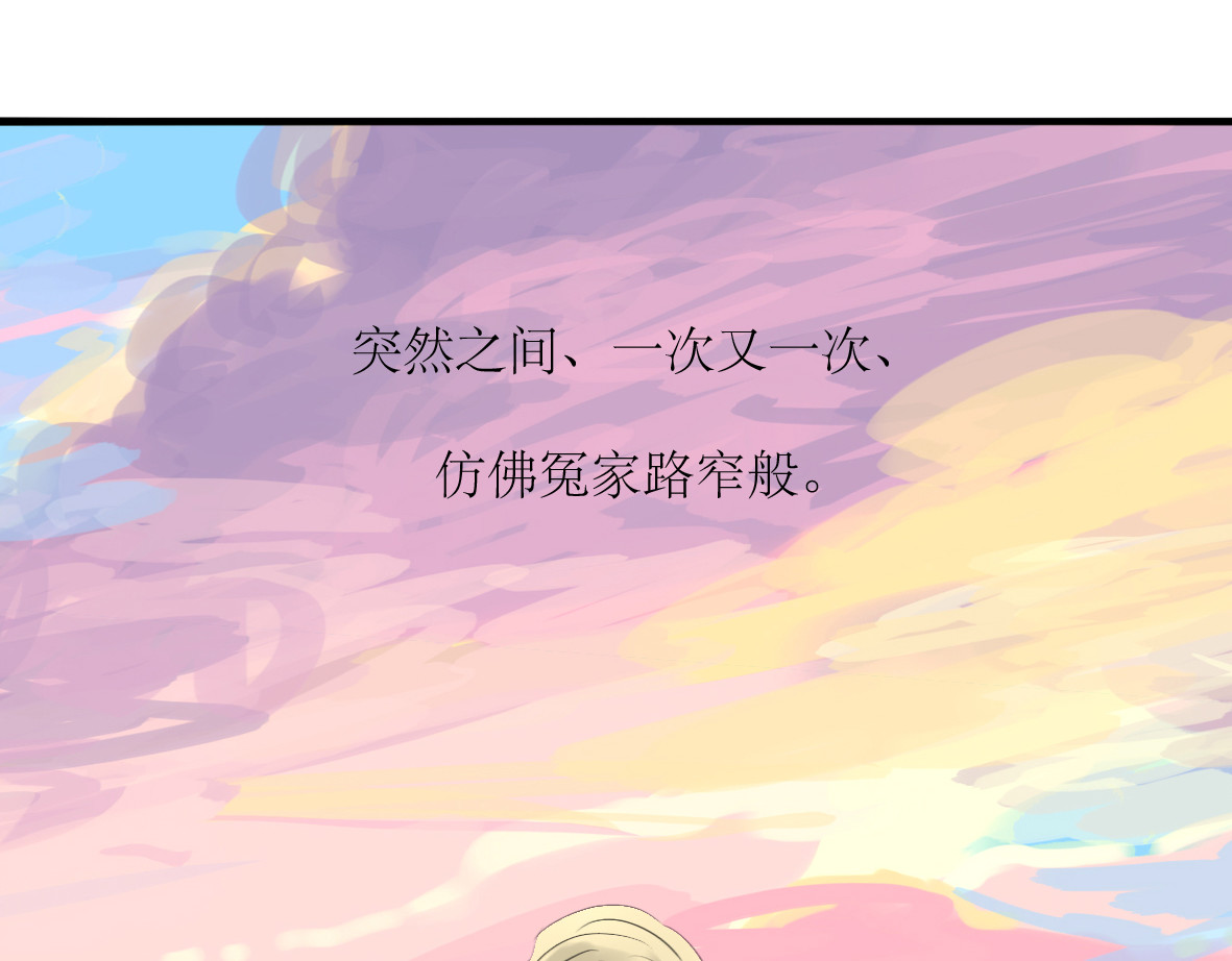 二四八月常晴偶雨 第4话 还以为我们再也不会见了 第11页