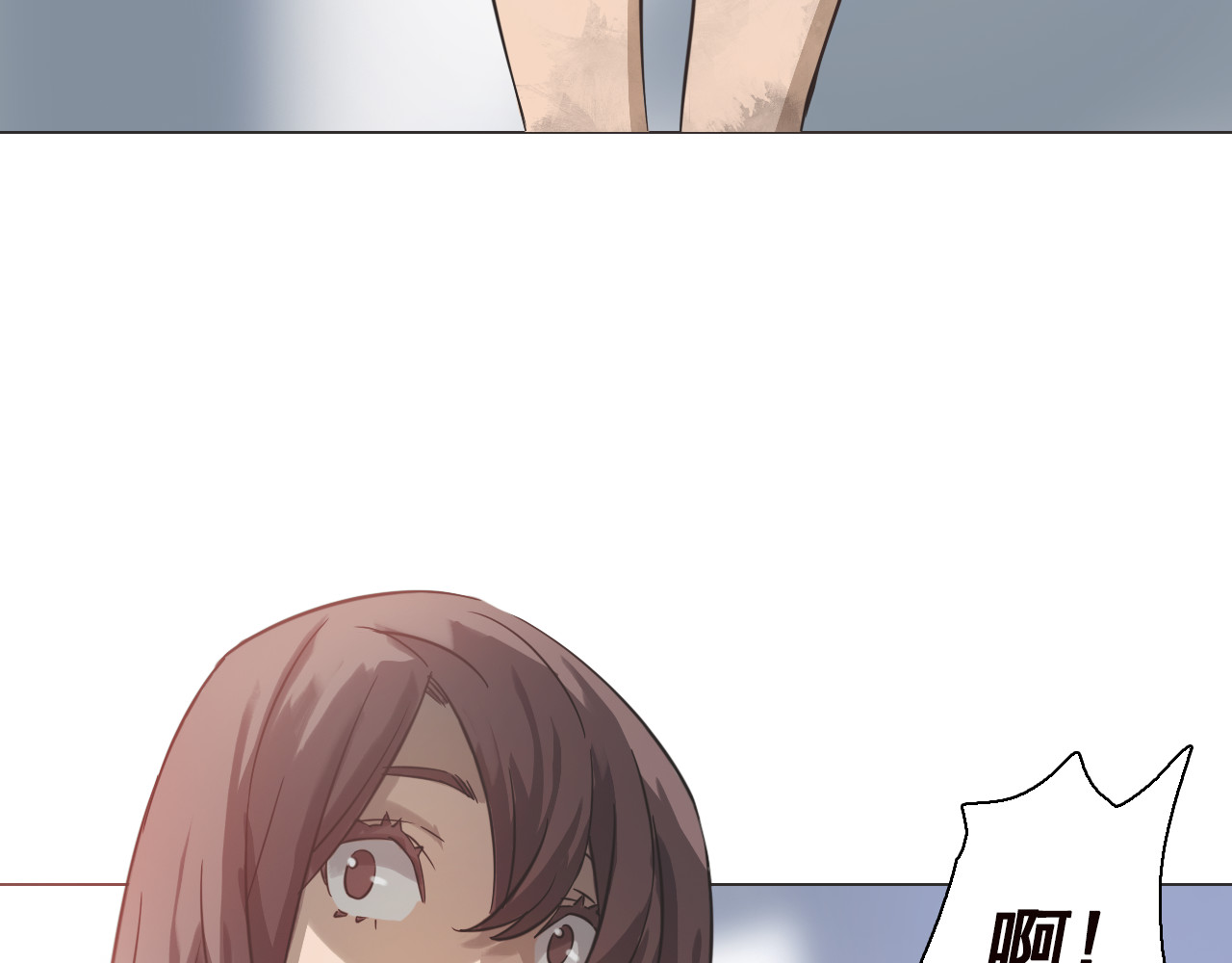 双魂战纪 第四话 失踪少女！ 第11页