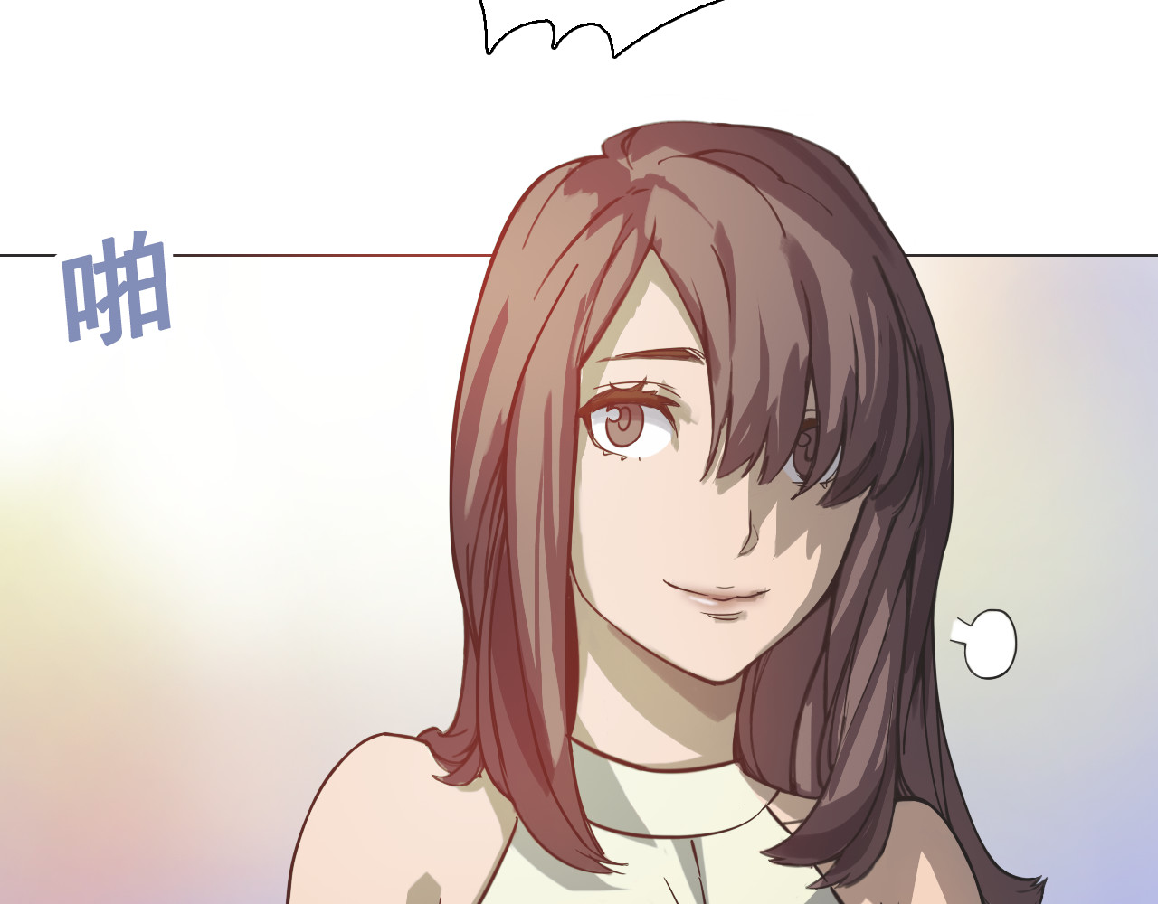 双魂战纪 第四话 失踪少女！ 第21页