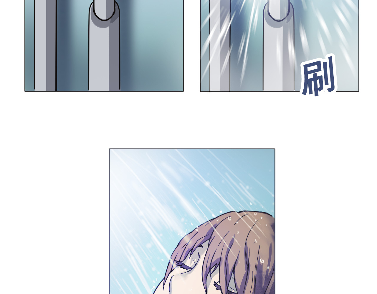 双魂战纪 第四话 失踪少女！ 第23页