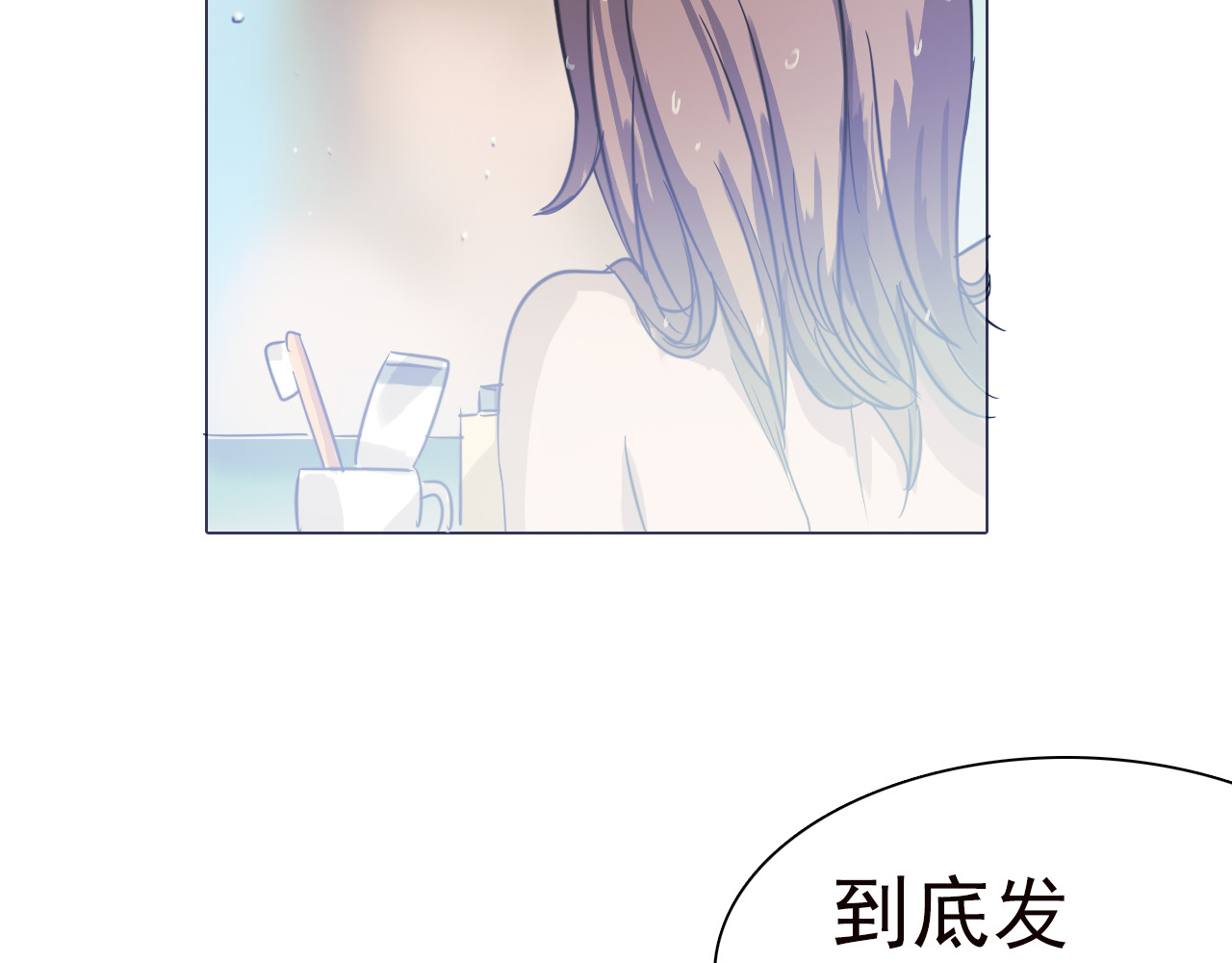 双魂战纪 第四话 失踪少女！ 第28页