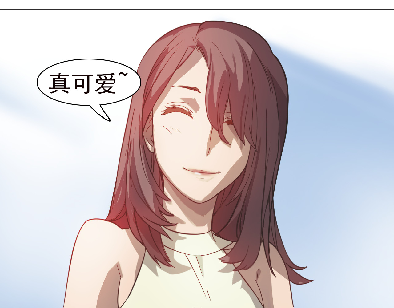 双魂战纪 第四话 失踪少女！ 第45页