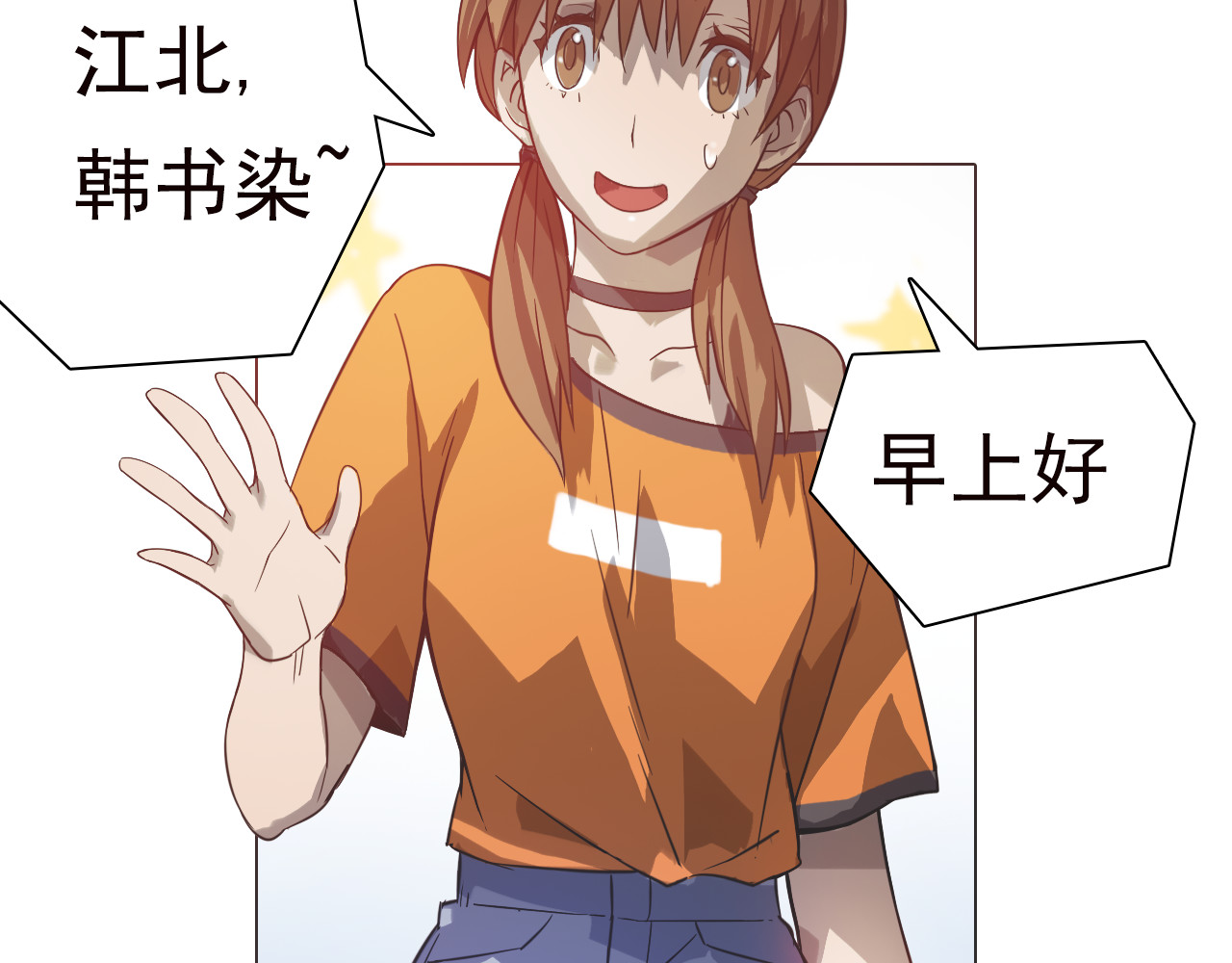 双魂战纪 第四话 失踪少女！ 第49页