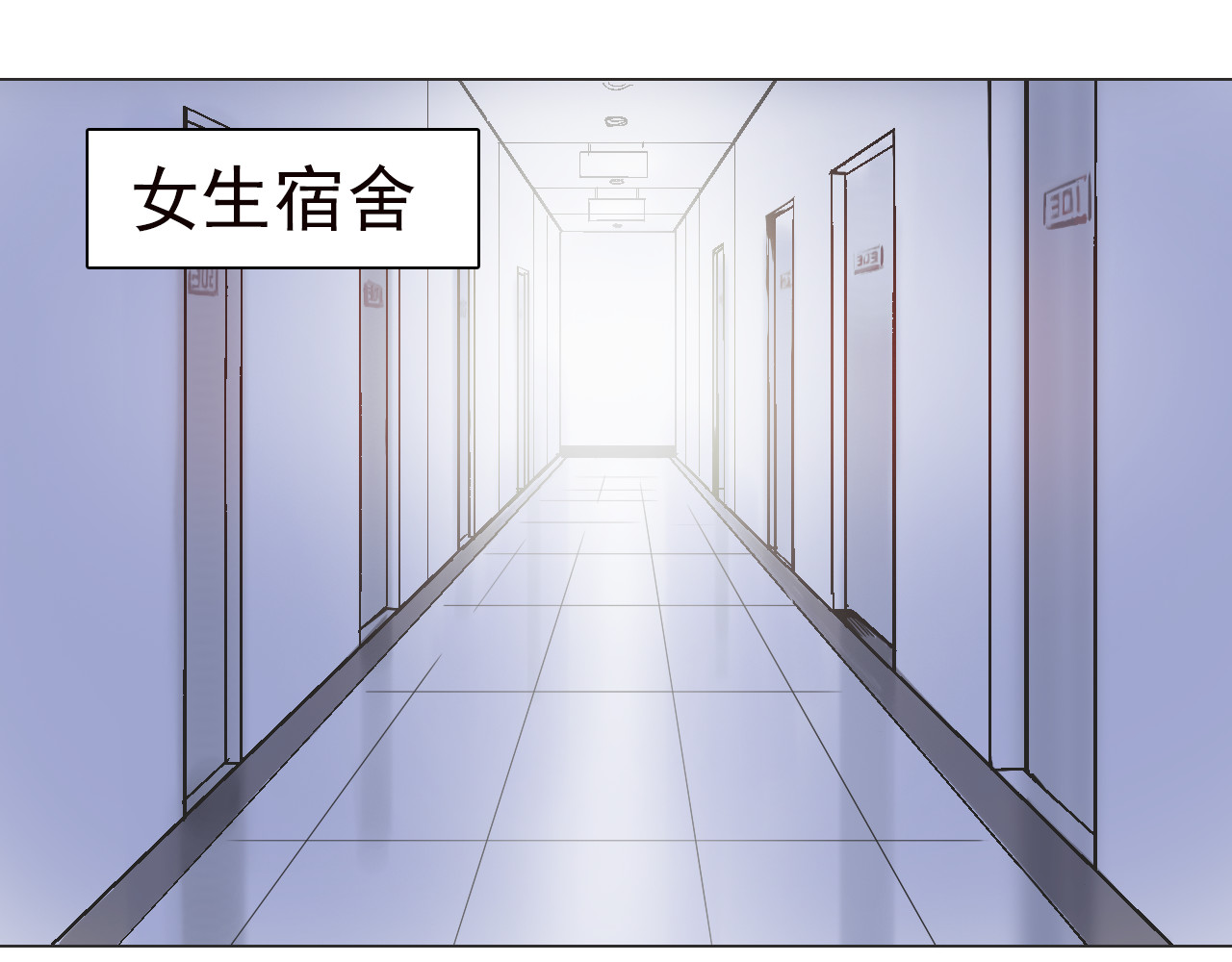 双魂战纪 第四话 失踪少女！ 第6页