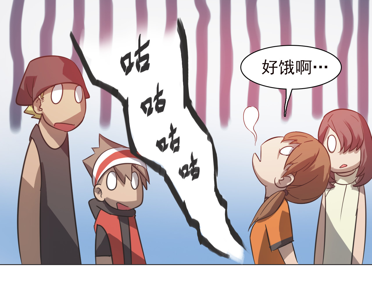 双魂战纪 第四话 失踪少女！ 第56页