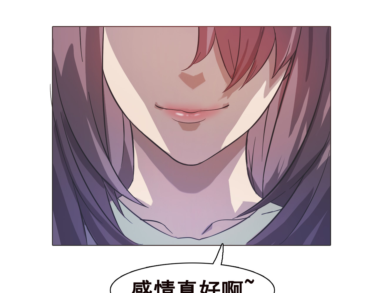 双魂战纪 第四话 失踪少女！ 第61页