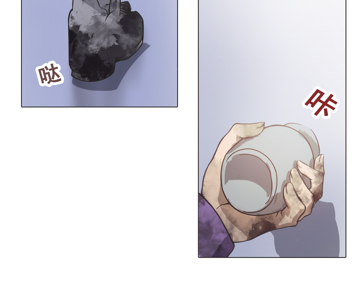 双魂战纪 第四话 失踪少女！ 第8页
