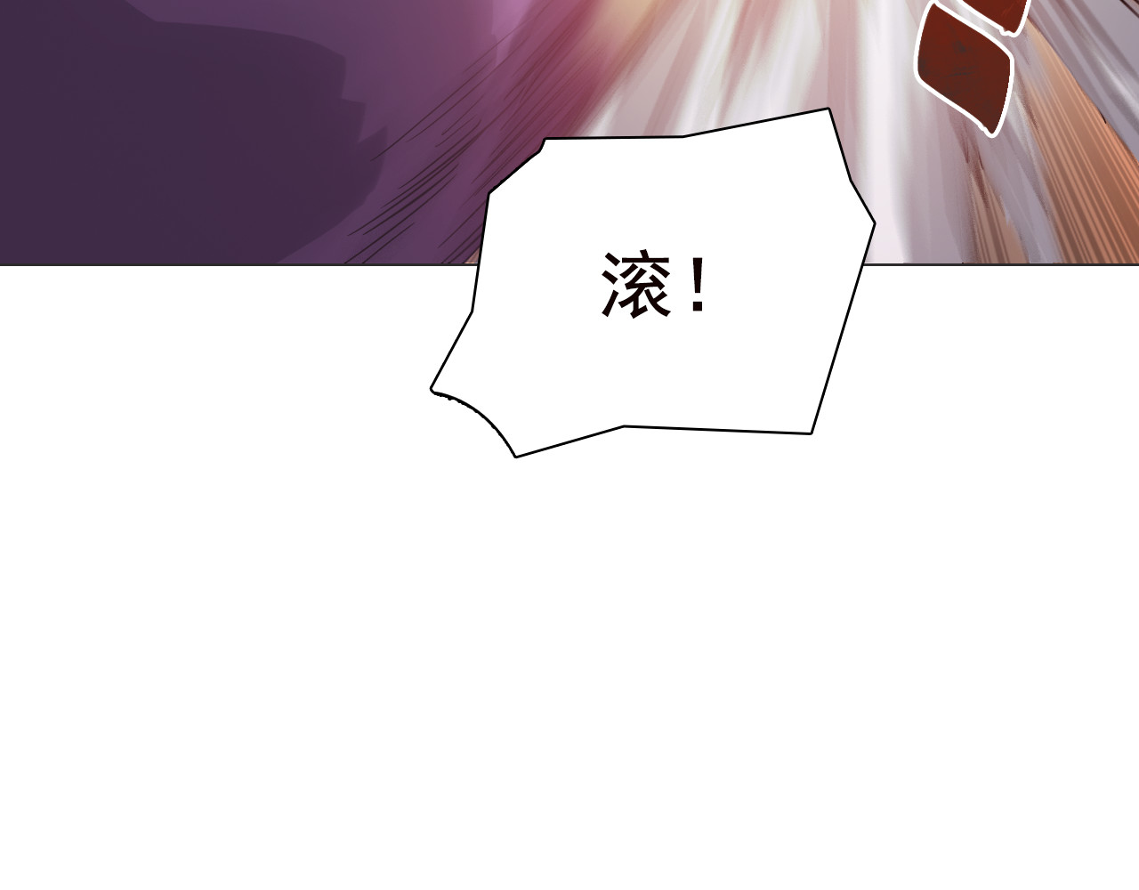 双魂战纪 第四话 失踪少女！ 第77页