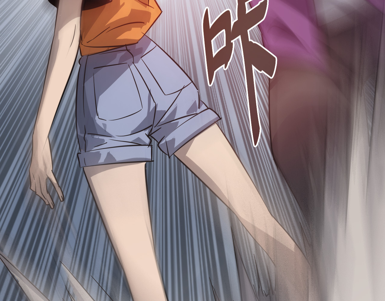 双魂战纪 第四话 失踪少女！ 第89页