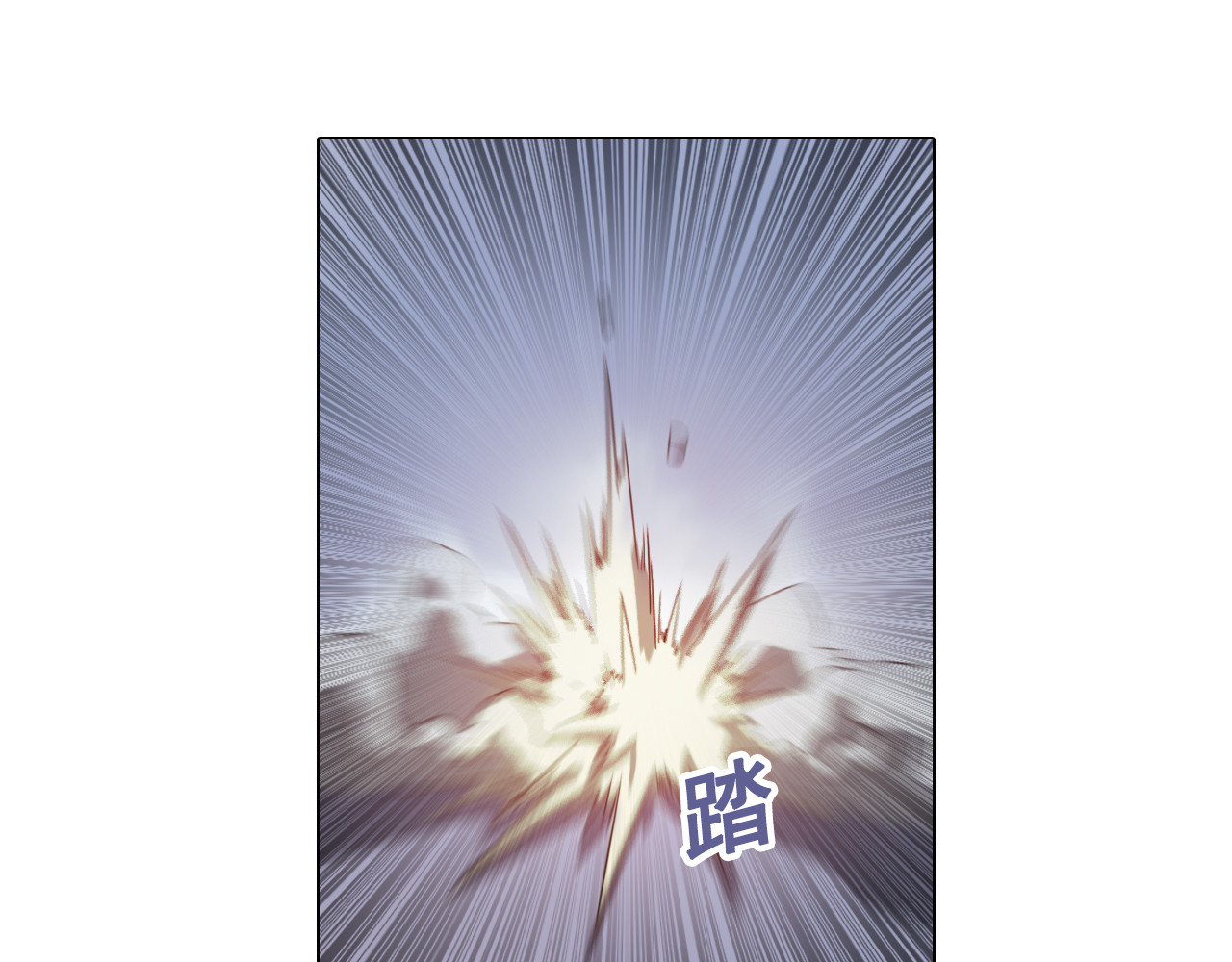 双魂战纪 第5话 身份暴露！ 第15页