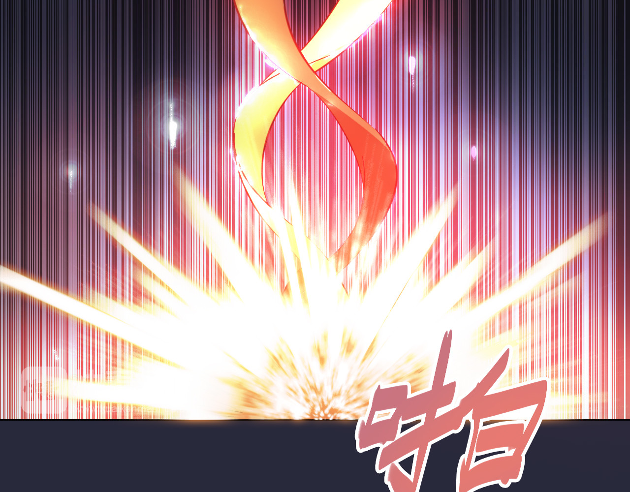 双魂战纪 第5话 身份暴露！ 第56页