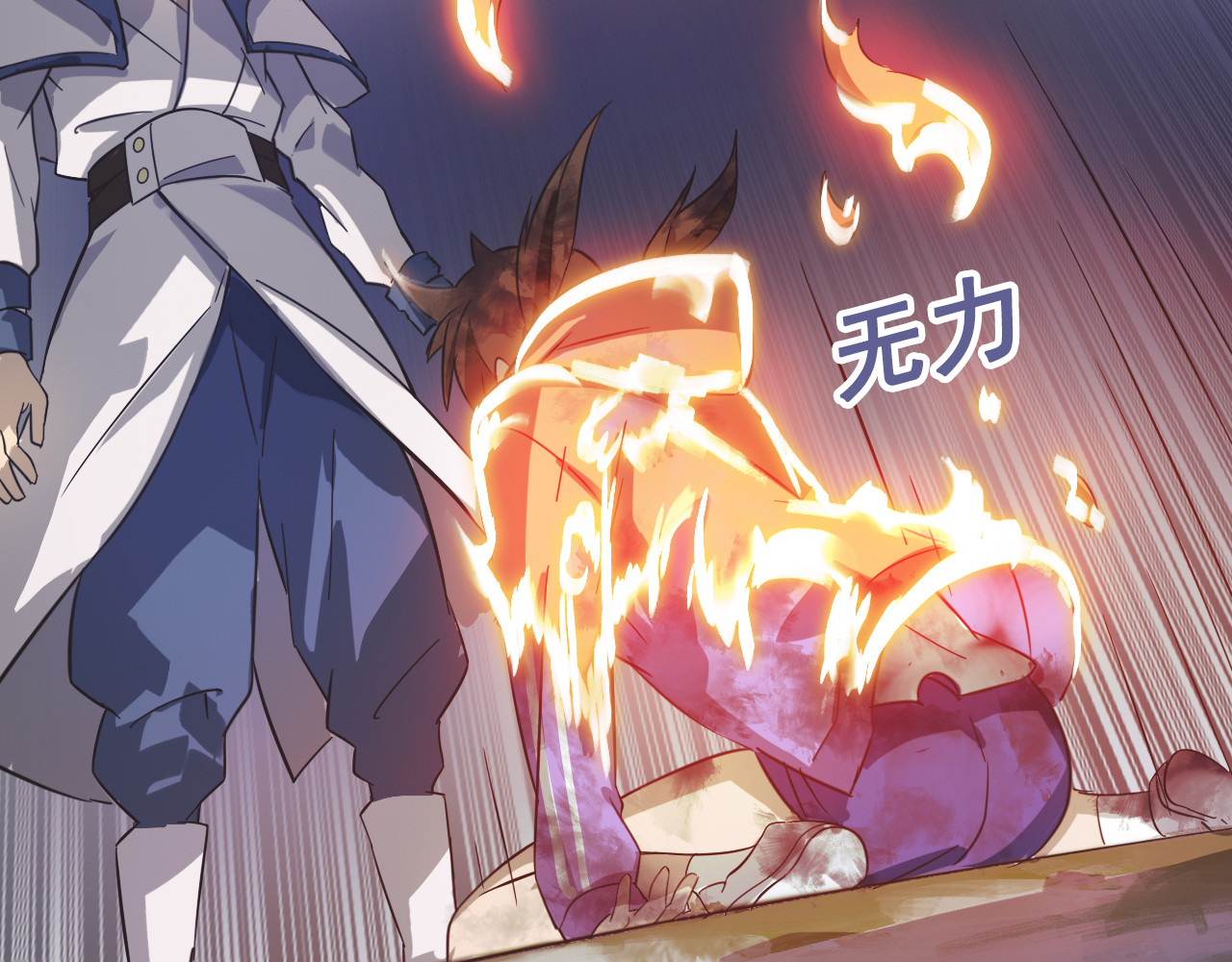 双魂战纪 第5话 身份暴露！ 第68页