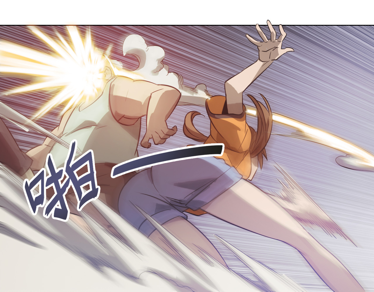 双魂战纪 第5话 身份暴露！ 第10页