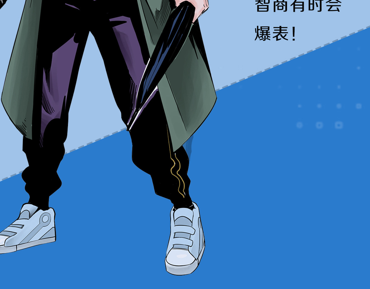治幽社探奇 序章 超能战士退治邪魔歪道 第53页