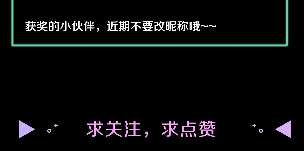 治幽社探奇 第4话 “可以开始了” 第62页