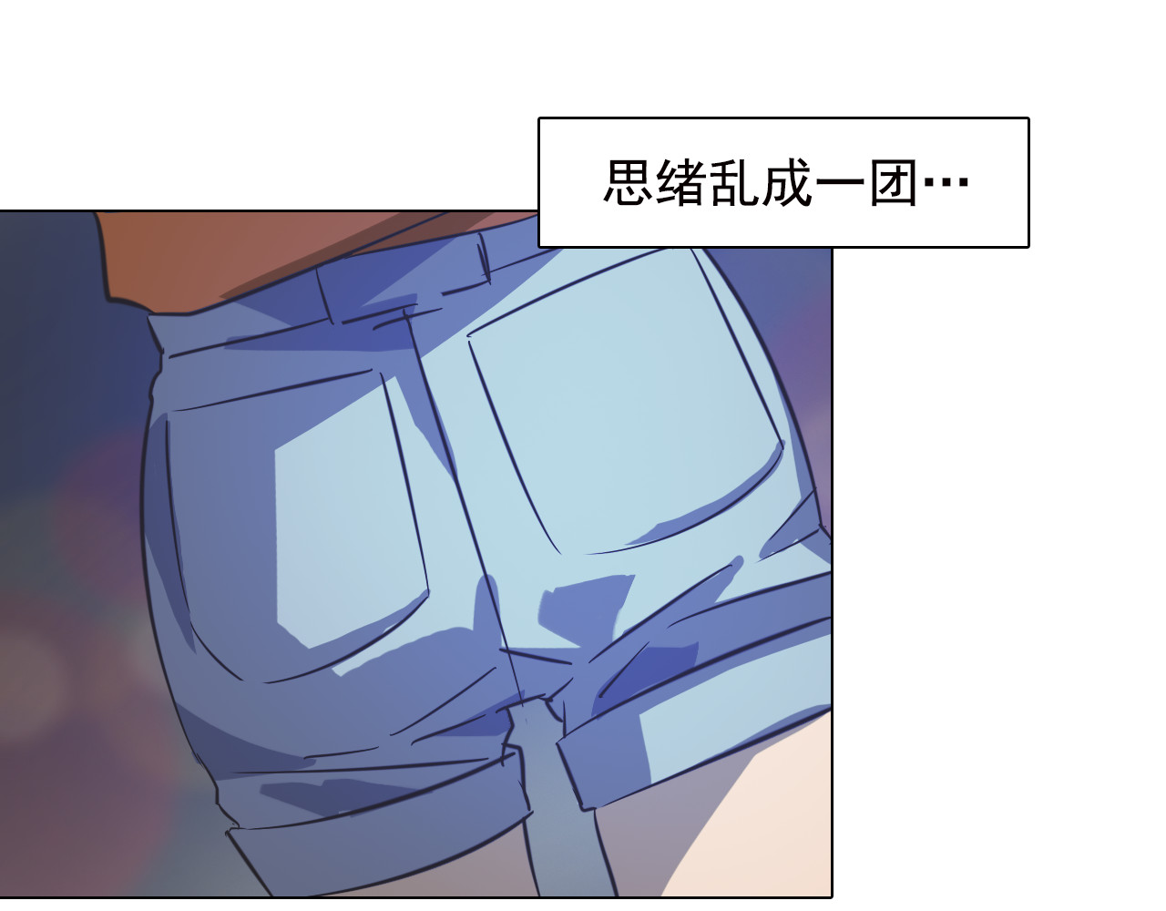 双魂战纪 第6话 分离的方法！ 第54页