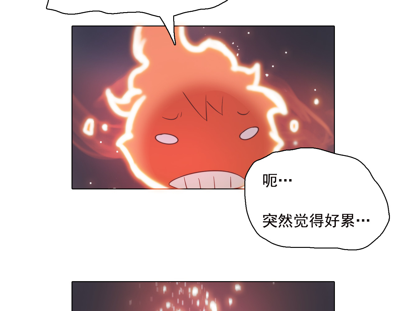 双魂战纪 第6话 分离的方法！ 第68页