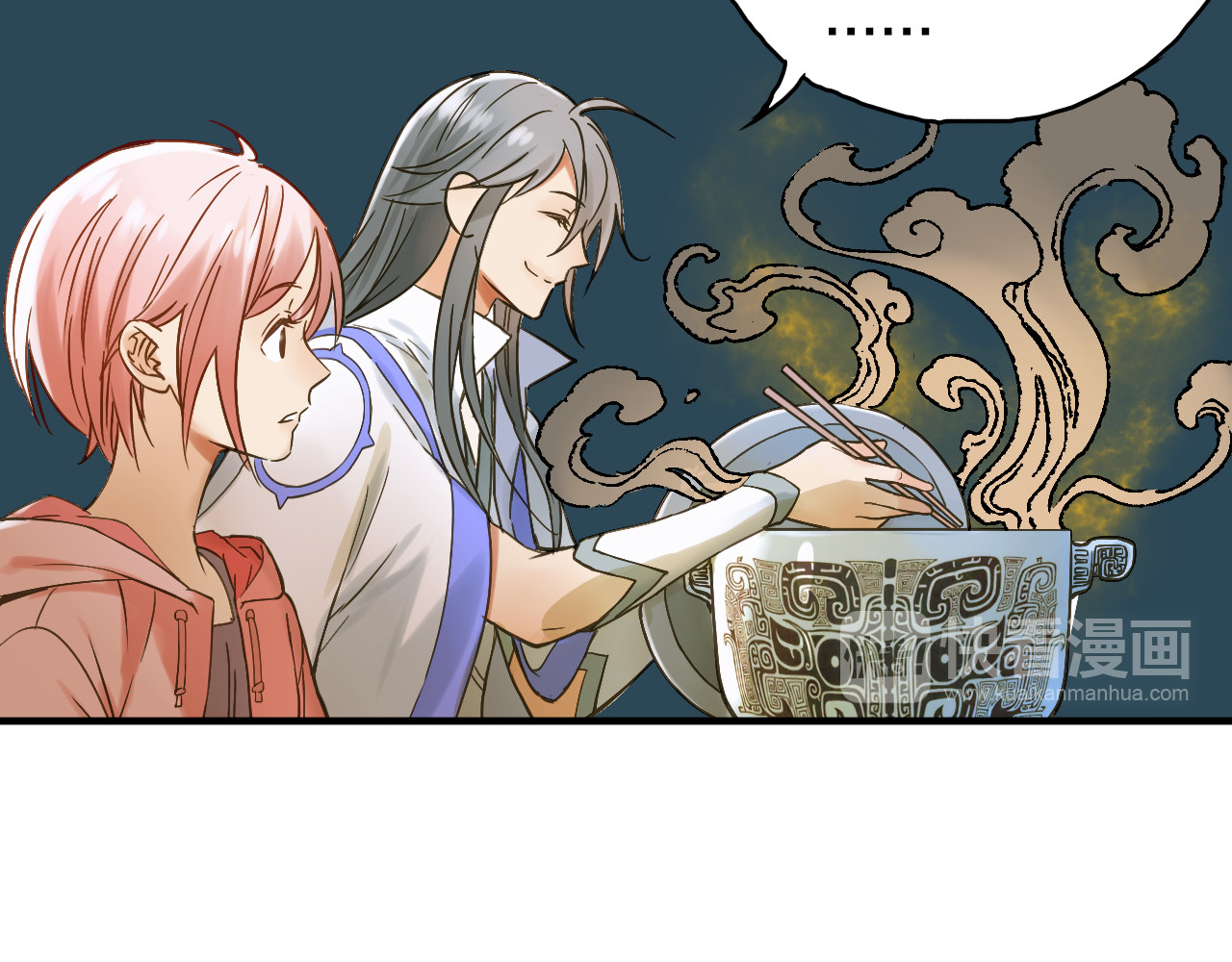 食饵 第3话 温柔的强迫 第64页