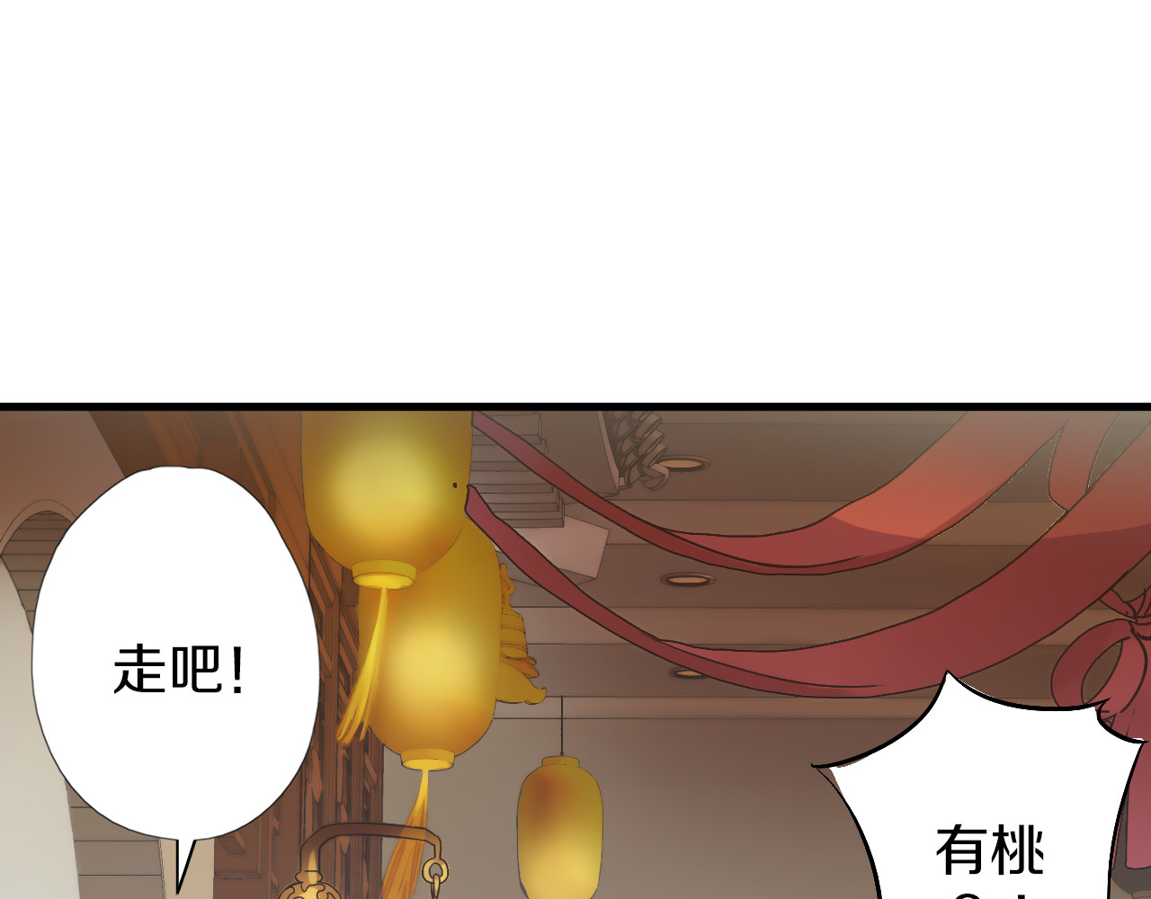 食饵 第3话 温柔的强迫 第10页