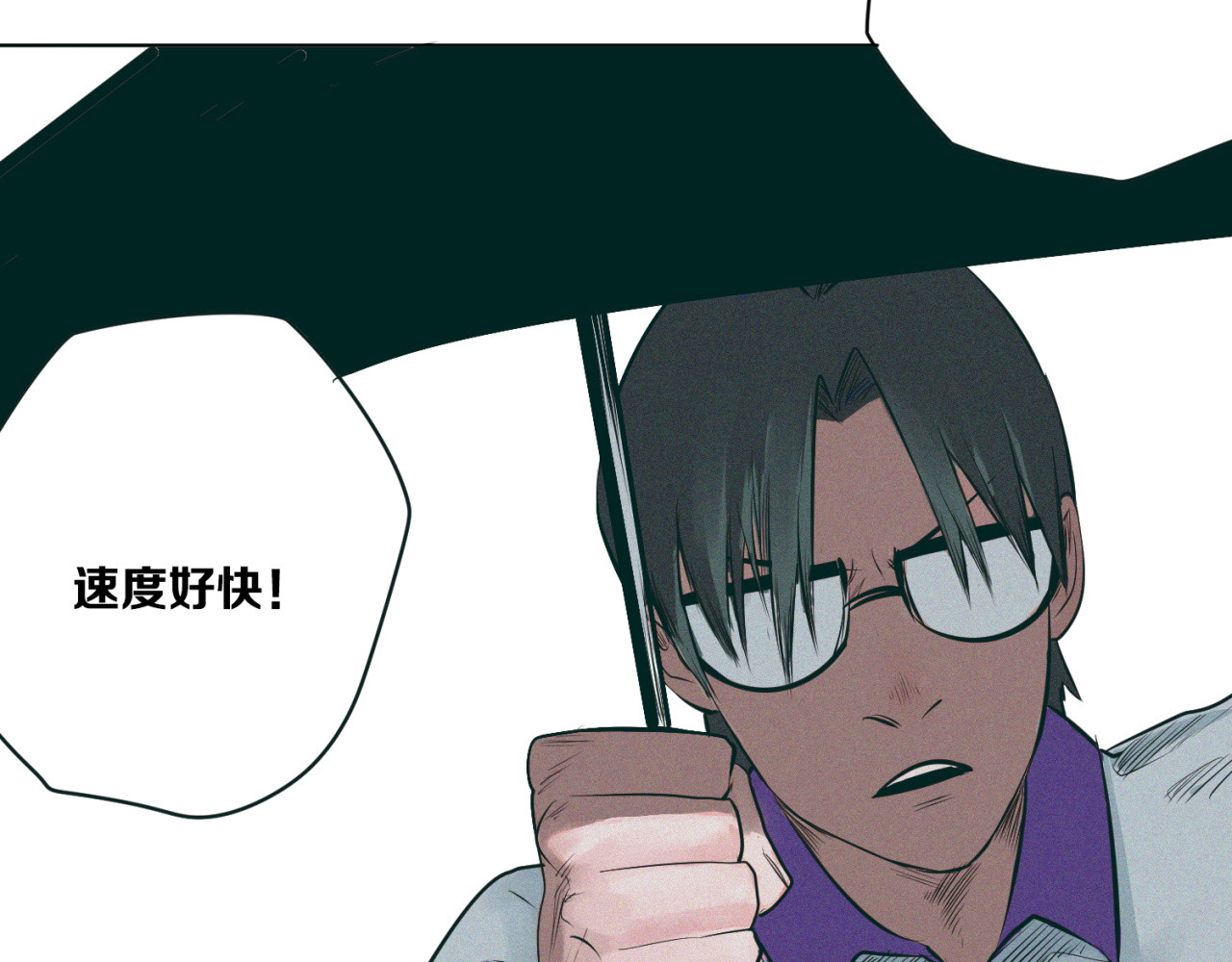 治幽社探奇 第5话 萧罗修VS地铁幽门 第17页