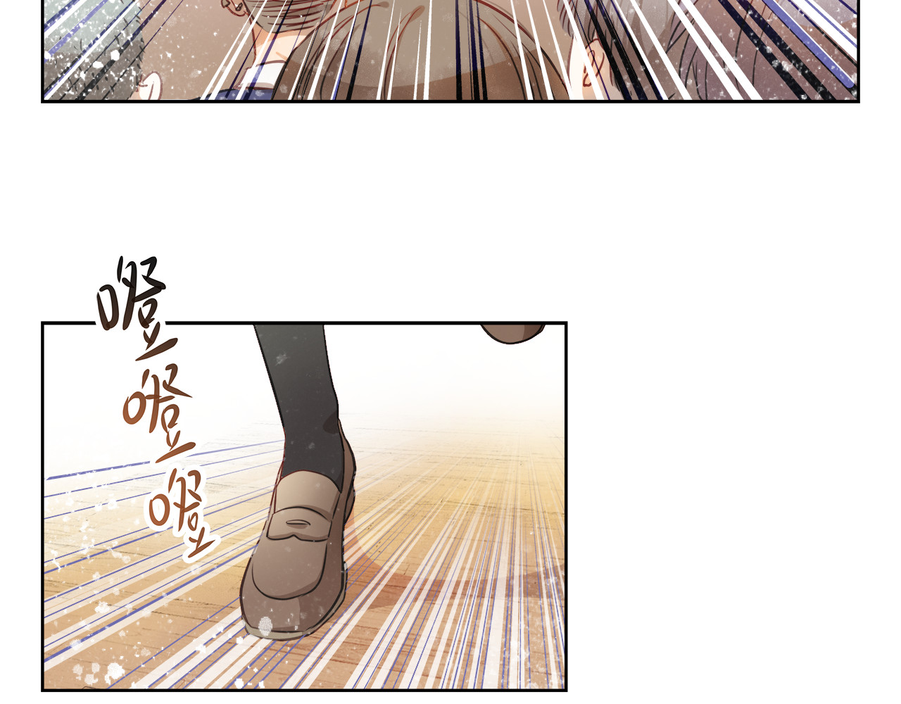 不良诱惑 第1、2话 学霸女和不良男大打出手 第103页
